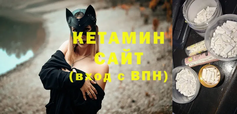 Кетамин VHQ  купить наркоту  Очёр 